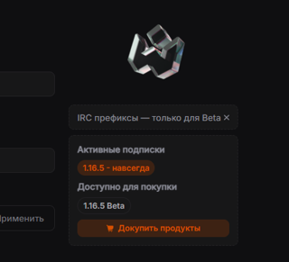 WEXSIDE DLC | НАВСЕГДА | ПИСАТЬ В ЛС