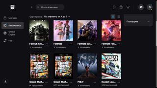 аккаунт эпик гейм гта онлайн премиум эдишен