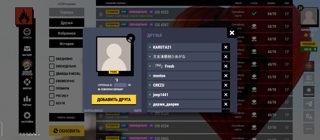 Здравствуйте, продаю самы вкусный аккаунт: чек описание