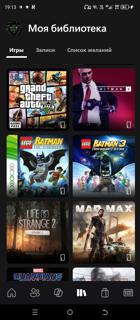 Аренда аккаунта