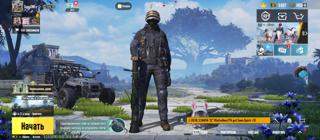 продам аккаунт PUBG mobile подробнее в описании