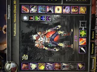 Продаю аккаунт вип 1 бронза рога 219