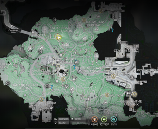 ЗАЧИСТКА ЦЕНТР ДОЛИНА IV