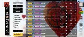 АККАУНТ ОЧЕНЬ ХОРОШИЙ ДЕШЕВО С ПРЕМКОЙ И БАГГИ