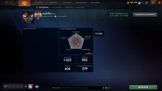 6500ммр МЕЙНПУЛ\11К ПОРЯДА