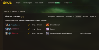 Sirus x5 Дк-296 ivl