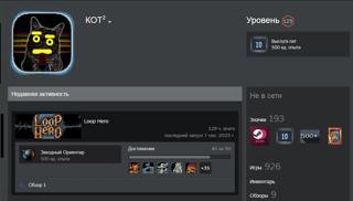 ЛИЧНЫЙ АККАУНТ | С РОДНОЙ ПОЧТОЙ | 10 ЛЕТ | БОЛЕЕ 1200 ИГР | БОЛЕЕ 1100 DLC