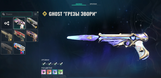 Продаю личный аккаунт(полный доступ) Крутые скины!