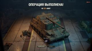 Выполню любое ЛБЗ | Мой WN8 5000+