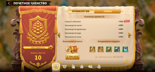 Продам свой аккаунт, перестаю играть , полная замена на ваши данные