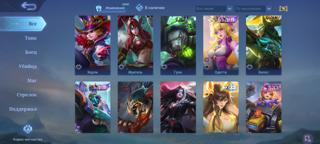 Продам аккаунт миф бесмертный