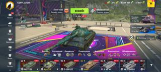 УНИЧТОЖИТЕЛЬ 11 ДЕСЯТОК 15 ПРЕМОВ