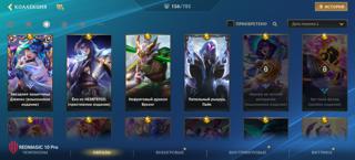 Продаю личный аккаунт стоимостью в 50К