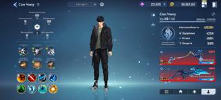 Продаю личный аккаунт