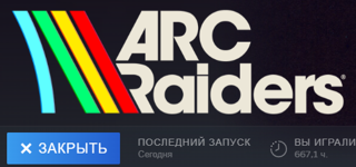 ПРОКАЧАЮ с 1 по 75 лвл. Наиграно более 666 часов