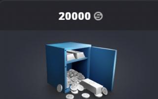 20000 серебра | вход на аккаунт | НЕДОРОГО