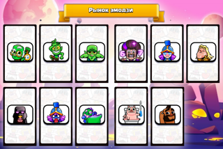 Любое Эмодзи на выбор I Быстро и Надёжно