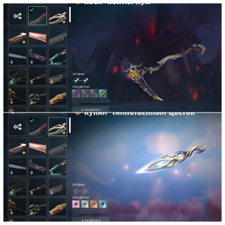 【АВТОВЫДАЧА】Жирнющий аккаунт 4 ножа