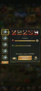 Стрелок 39 корова