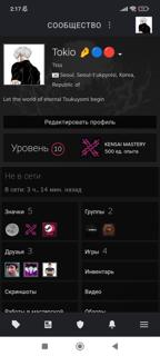 Faceit account 2300 elo