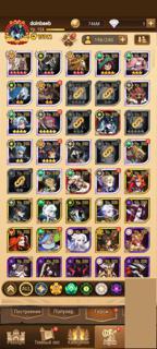 36 глава/159 миллионов мощи,перепривязка,куча персов