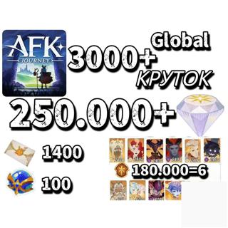 【Global】AFK Journey3000КРУТОК250.000 Aлмазов