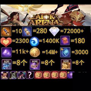 Черный георгин Гашапон 1000+2.000.000Mонет12.000+ кристалл