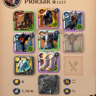 PVP PVE АККАУНТ | ПОРОЖДЕНИЯ АДА Т7