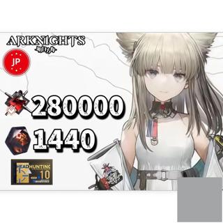 Японский сервере|280000 Орундумов|1440 Originium