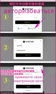 Японский сервер50000 Орундумов35-50 Originium