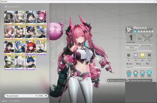  EU/NA Ивонна / Yvonne + 5* Персонажи Автовыдача CКИДКА