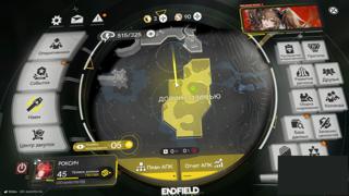 Акаунт в Ендфилде 45лвл есть Лаватейн с сигной