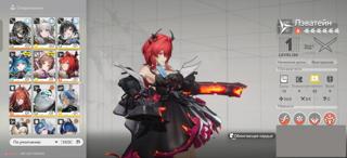 СтартовыйЛэватейн+СигнаПанихида+Эмбер+Арделия2 уровень