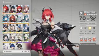 Леватейн С2 с сигной Р4, куплен БП, есть выбор стандарт леги