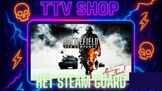 НЕТ GUARDBATTLEFIELD BAD COMPANY 2STEAMOFFLINE