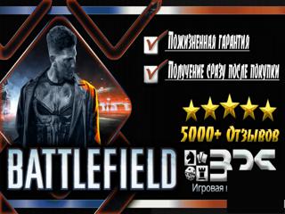  Все части Battlefield (Steam Аккаунт) | Пожизненная Гарантия