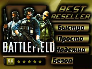 [] [STEAM] Battlefield (100 в 1) — ВСЕ ЧАСТИ + ВСЕ ДОПОЛНЕНИЯ 