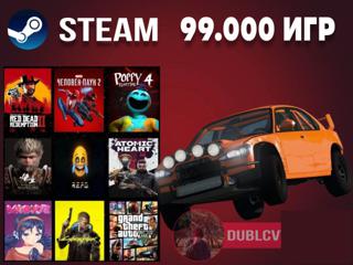 BeamNG.drive 99.000+ ИГР + ПОДАРКИ ️