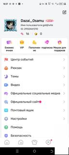топ аккаунт за свою цену