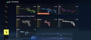 Аккаунт из блуд страйк