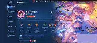 Все герои и 149 скинов