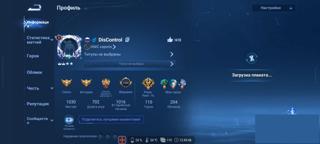 Отличный аккаунт под основу 204скина все герои