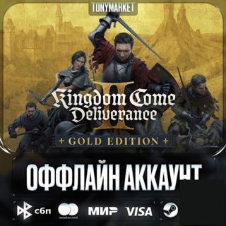 Kingdom Come: Deliverance • ОБЕ ЧАСТИ • Оффлайн