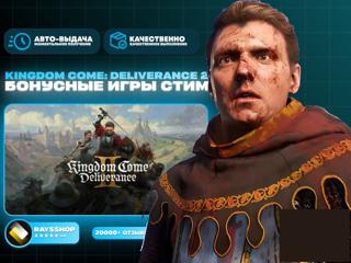 []STEAMKingdom Come: Deliverance 2|АВТОВЫДАЧА|PC