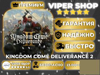 []STEAMKingdom Come: Deliverance 2|АВТОВЫДАЧА|PC