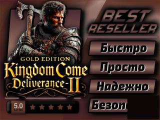 [] [STEAM] Kingdom Come Deliverance II - Gold Edition + ВСЕ DLC 