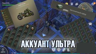 209 УРОВЕНЬ, ВСЕ СКИНЫ, КИРПИЧНАЯ БАЗА, ХОЛОДИЛЬНИК, КЕВЛАР