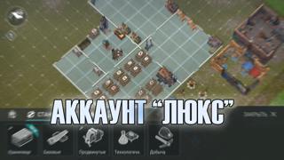 209 УРОВЕНЬ, ЧОППЕР, КИРПИЧНАЯ БАЗА, ФУЛЛ СЕЗОН, СТЕЛЛАЖИ