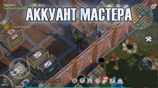 209 УРОВЕНЬ, КИРПИЧНАЯ БАЗА, ЧОППЕР, КАТЕР, СТЕЛЛАЖИ С ВЕЩАМИ