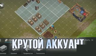 150 УРОВЕНЬ, ЖЕЛЕЗНАЯ БАЗА, ЧОППЕР, ОРУЖИЕ, БРОНЯ, СТЕЛЛАЖИ